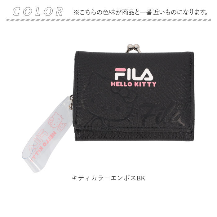 サンリオ 二つ折り財布 sanrio 通販 フィラ FILA 財布 がま口コンパクト財布 お財布 さいふ サイフ 大人 女子 子供 キッズ 女の子 2つ折り財布 がま口財布 |  | 17
