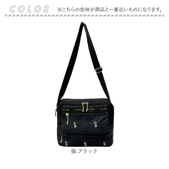 ショルダーバッグ レディース 軽量 通販 Ferlieden フェアリーデン 