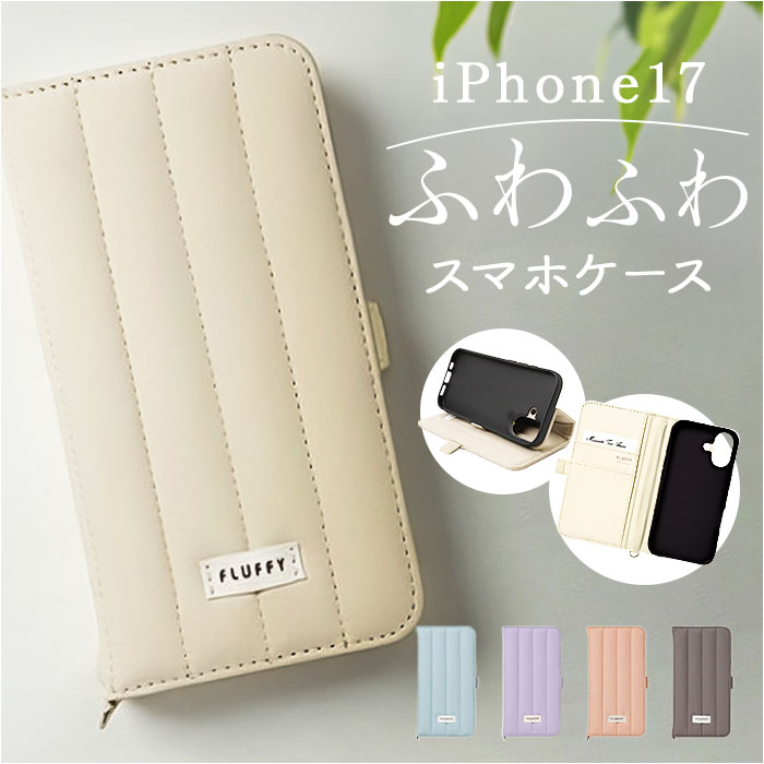 FLUFFY スマホケース 手帳型 通販 スマホカバー カバー ケース スマホ スマホスマートフォンカバー ふわふわ フワフワ クッション スマホスマートフォン | Fluffy