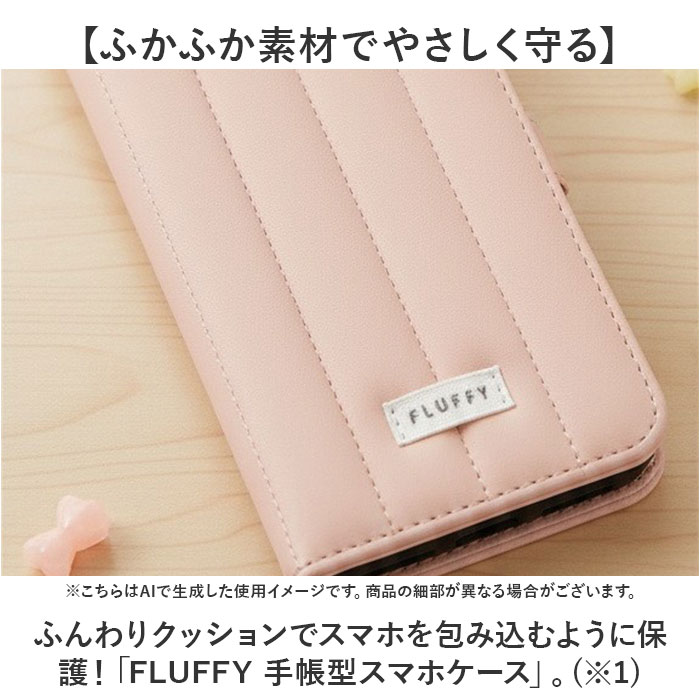 FLUFFY スマホケース 手帳型 通販 スマホカバー カバー ケース スマホ スマホスマートフォンカバー ふわふわ フワフワ クッション スマホスマートフォン | Fluffy | 06