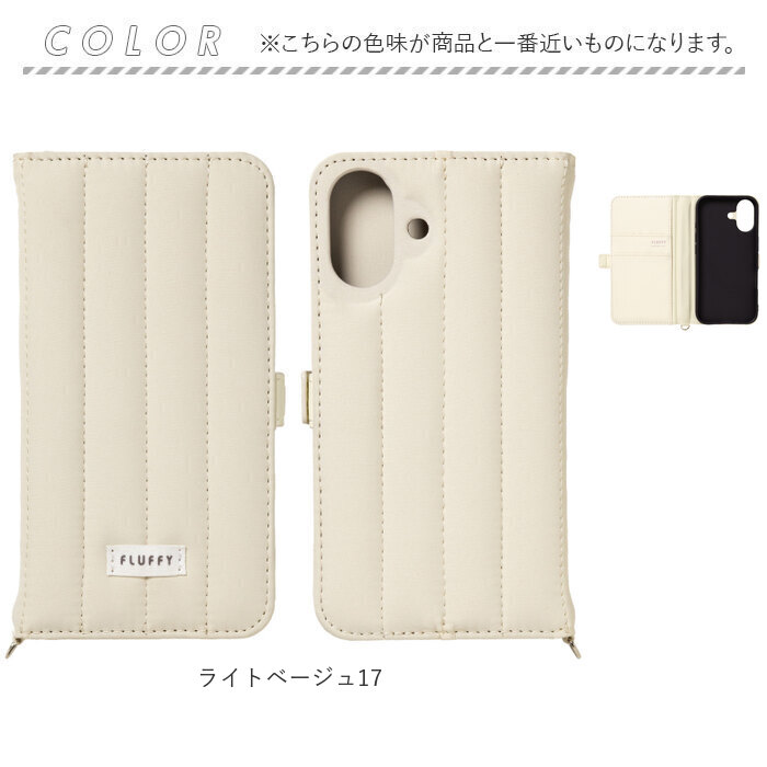 FLUFFY スマホケース 手帳型 通販 スマホカバー カバー ケース スマホ スマホスマートフォンカバー ふわふわ フワフワ クッション スマホスマートフォン | Fluffy | 16