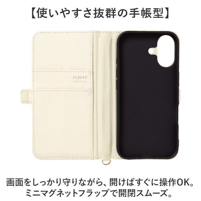 FLUFFY スマホケース 手帳型 通販 スマホカバー カバー ケース スマホ スマホスマートフォンカバー ふわふわ フワフワ クッション スマホスマートフォン | Fluffy | 07