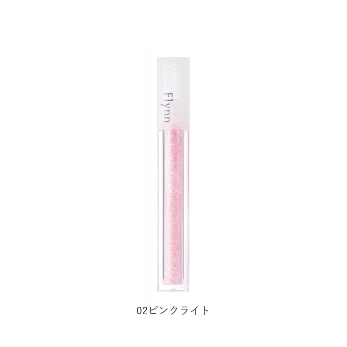 リキッドアイシャドウ 通販 Flynn アイシャドー リキッドアイシャドー アイメイク アイシャドウ 目もと 目元メイク グリッター 化粧品 リキッドアイシャドウ | Flynn（コスメ） | 21