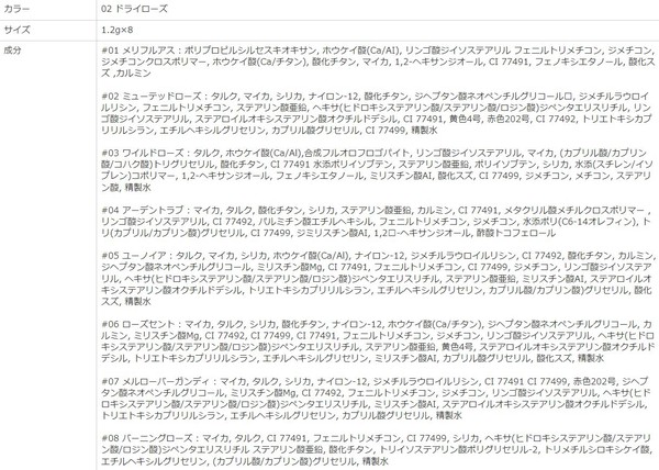 アイシャドウ パレット 多色 通販 Flynn アイシャドー アイメイク 目もと 目元メイク クリームパウダー アイシャドウパレット 化粧品 メイク  アイシャドウ | Flynn（コスメ） | 04
