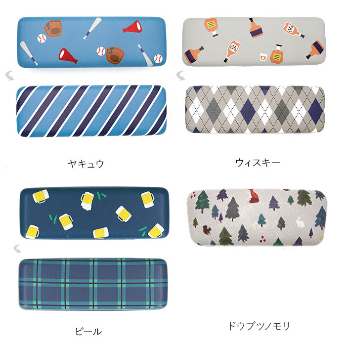 メガネケース おしゃれ レディース 犬 眼鏡ケース イラスト 通販 イヌ コンパクト キャラクター 大人 ハードケース かわいい 女性 眼鏡拭き付 クロス付