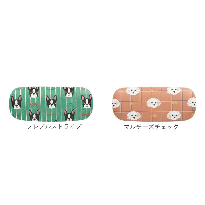 CELINE♪定価39800円レディース眼鏡（度なしレンズ・眼鏡拭き・ケース付） FRIENDSHILL（フレンズヒル） メガネケース 通販メガネケース おしゃれ