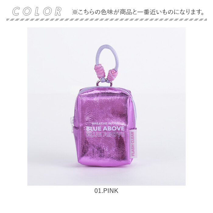 保冷ポーチ ミニサイズ 通販 保冷 ミニ ミニポーチ 小物入れ カラビナ付きポーチ キラキラ バッグ バッグチャーム カラビナポーチ 保冷ポーチ |  | 13