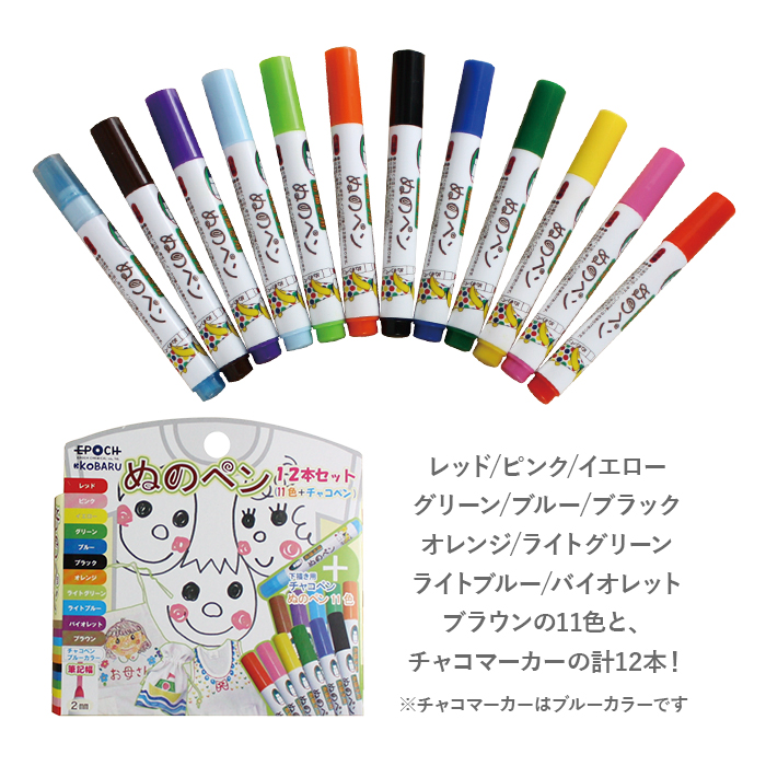 ビニールバッグ 絵 販売 ペン