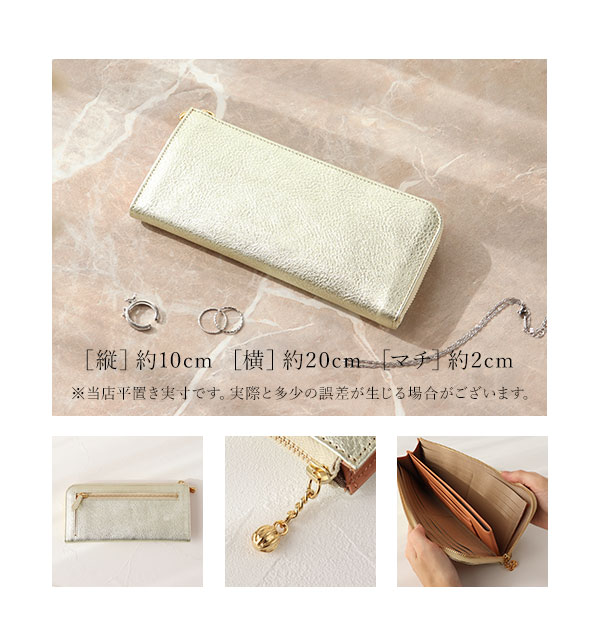 アルカン 財布 長財布 L字 レディース 女性用 おしゃれ かわいい 小銭