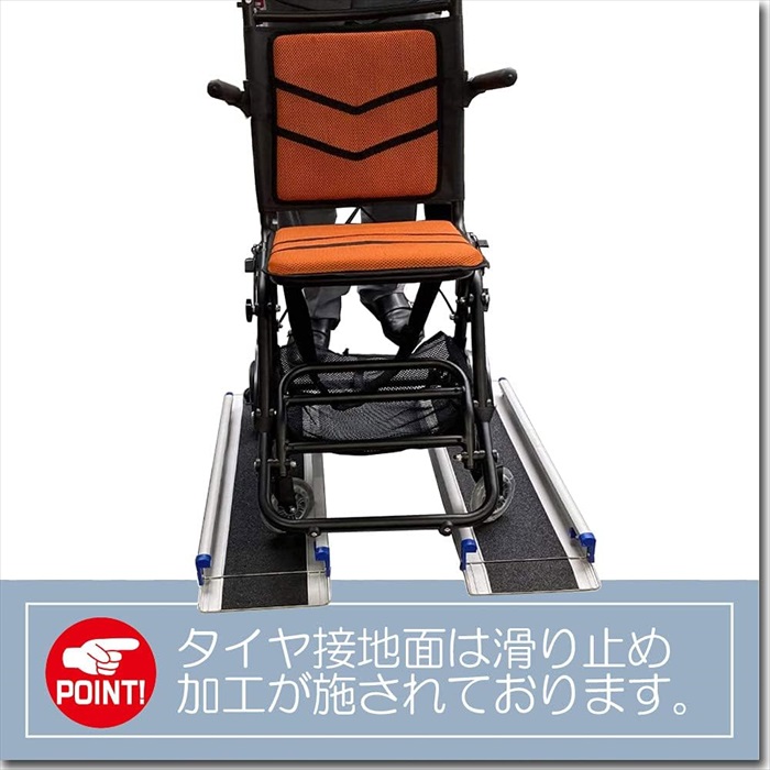 スロープ 車椅子 152cm 通販 ライパット 2段階伸縮軽量簡易設置