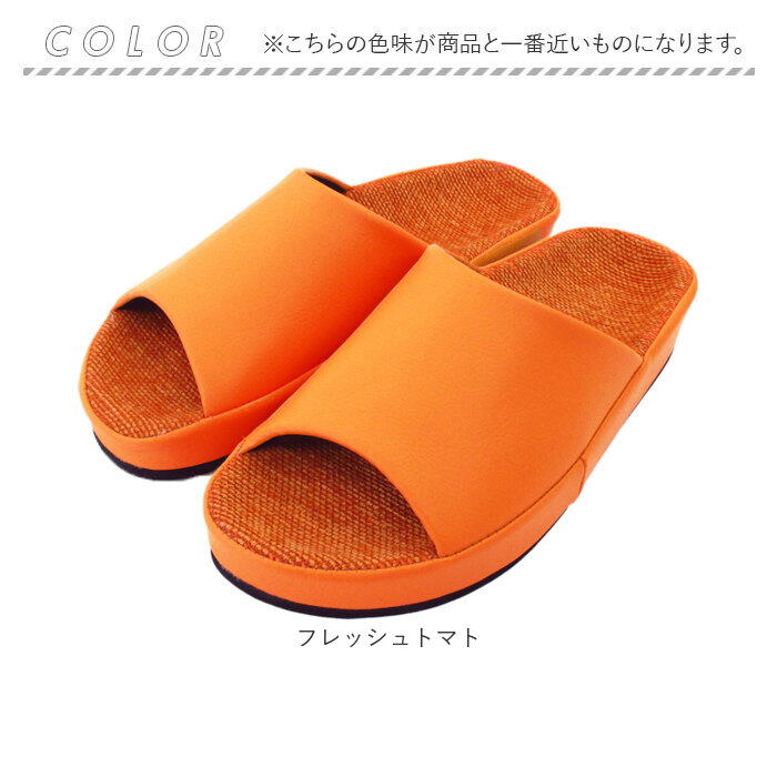オクムラ スリッパ 室内 おしゃれ 通販 日本製 フット快カラー 28cm 前 