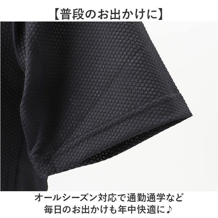 インナーシャツ メンズ 半袖 通販 FORECAST フォーキャスト 6883 メッシュインナー クルーネックインナー 半袖インナー ドライインナー インナーシャツ |  | 12