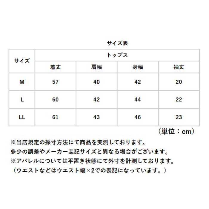 インナーシャツ メンズ 半袖 通販 FORECAST フォーキャスト 6883 メッシュインナー クルーネックインナー 半袖インナー ドライインナー インナーシャツ |  | 15