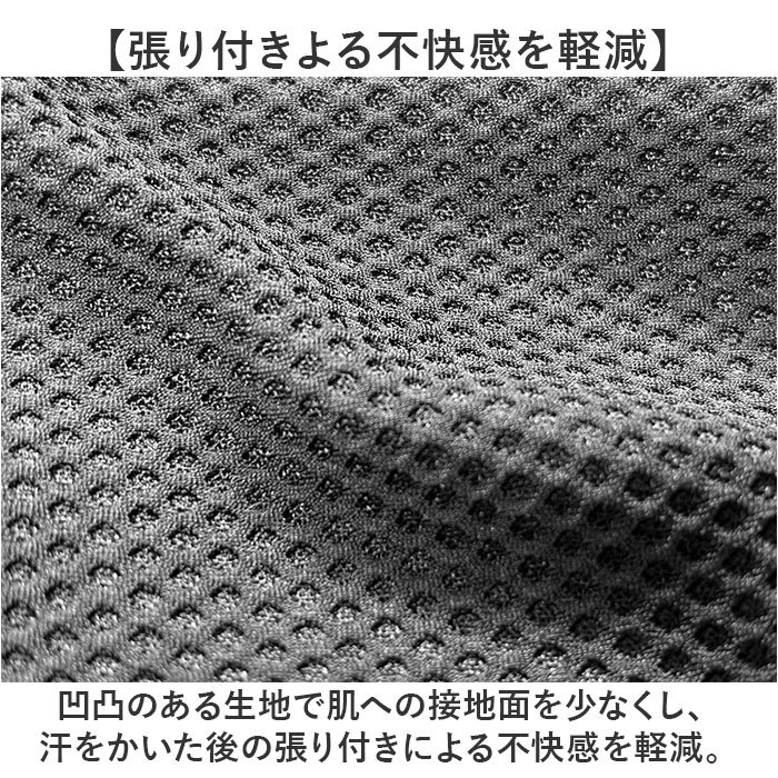 インナーシャツ メンズ 半袖 通販 FORECAST フォーキャスト 6883 メッシュインナー クルーネックインナー 半袖インナー ドライインナー インナーシャツ |  | 05