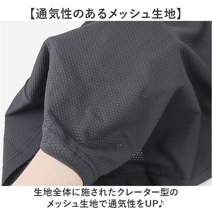 インナーシャツ メンズ 半袖 通販 FORECAST フォーキャスト 6883 メッシュインナー クルーネックインナー 半袖インナー ドライインナー インナーシャツ |  | 06