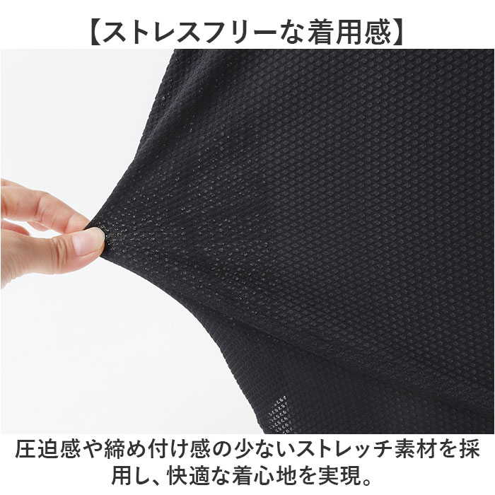 インナーシャツ メンズ 半袖 通販 FORECAST フォーキャスト 6883 メッシュインナー クルーネックインナー 半袖インナー ドライインナー インナーシャツ |  | 09