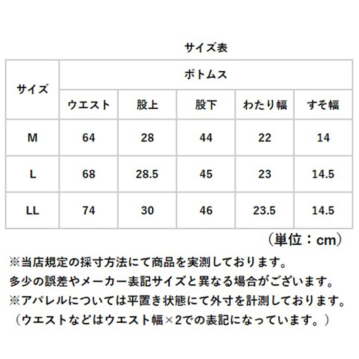 7分丈 インナーパンツ メンズ 通販 FORECAST フォーキャスト 6885 インナー パンツ メッシュパンツ ドライインナー 肌着 スパッツ インナーウェア 7分丈 |  | 13