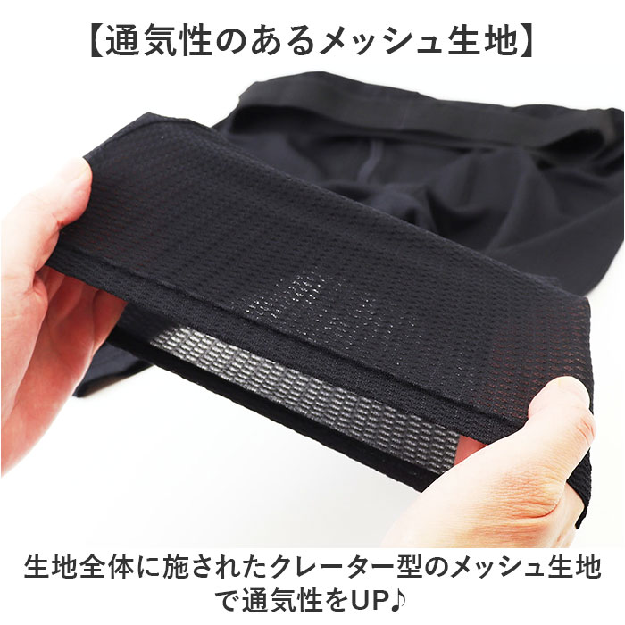 7分丈 インナーパンツ メンズ 通販 FORECAST フォーキャスト 6885 インナー パンツ メッシュパンツ ドライインナー 肌着 スパッツ インナーウェア 7分丈 |  | 05