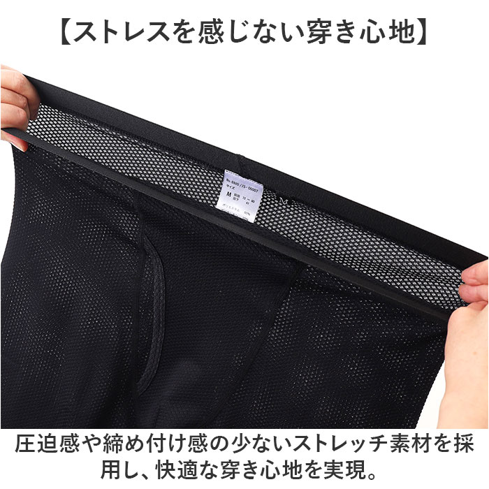 7分丈 インナーパンツ メンズ 通販 FORECAST フォーキャスト 6885 インナー パンツ メッシュパンツ ドライインナー 肌着 スパッツ インナーウェア 7分丈 |  | 08