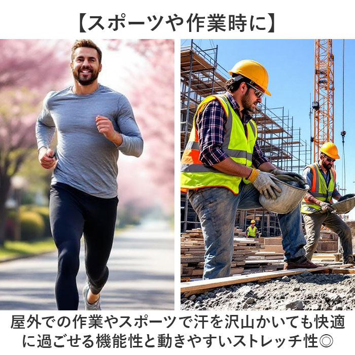 7分丈 インナーパンツ メンズ 通販 FORECAST フォーキャスト 6885 インナー パンツ メッシュパンツ ドライインナー 肌着 スパッツ インナーウェア 7分丈 |  | 09