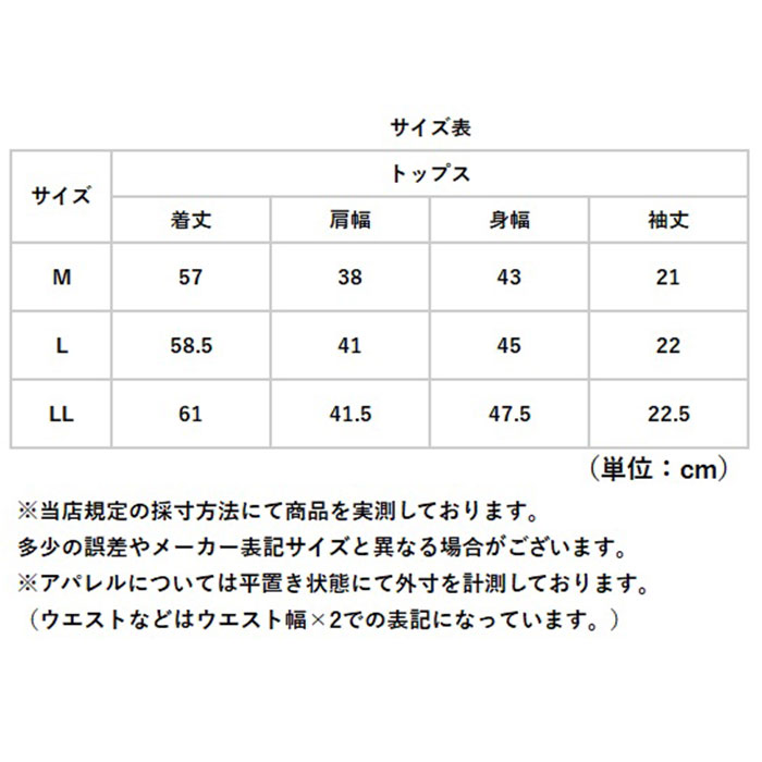 メンズ Vネック インナー 半袖 通販 FORECAST フォーキャスト 6888 アンダーシャツ メッシュインナー 半袖インナー ドライインナー ドライ Tシャツ メンズ |  | 14
