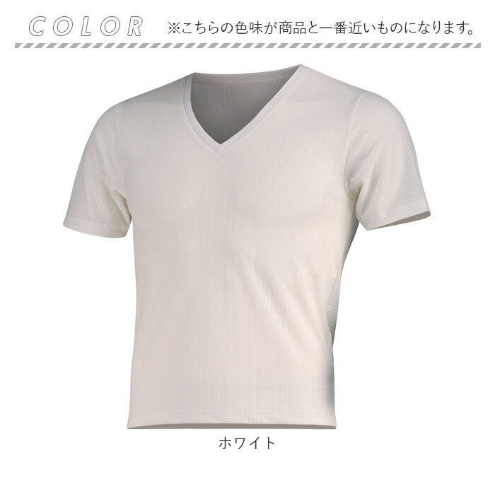 メンズ Vネック インナー 半袖 通販 FORECAST フォーキャスト 6888 アンダーシャツ メッシュインナー 半袖インナー ドライインナー ドライ Tシャツ メンズ |  | 15