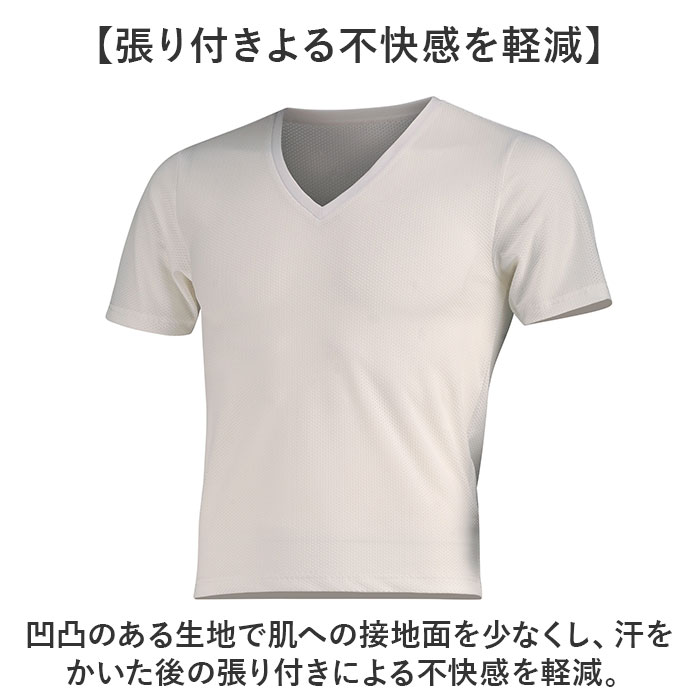 メンズ Vネック インナー 半袖 通販 FORECAST フォーキャスト 6888 アンダーシャツ メッシュインナー 半袖インナー ドライインナー ドライ Tシャツ メンズ |  | 04