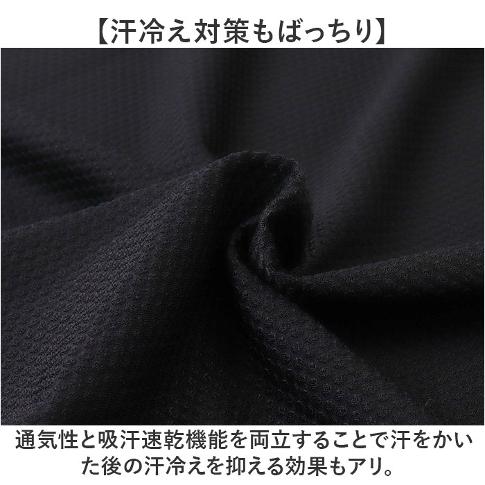 メンズ Vネック インナー 半袖 通販 FORECAST フォーキャスト 6888 アンダーシャツ メッシュインナー 半袖インナー ドライインナー ドライ Tシャツ メンズ |  | 07