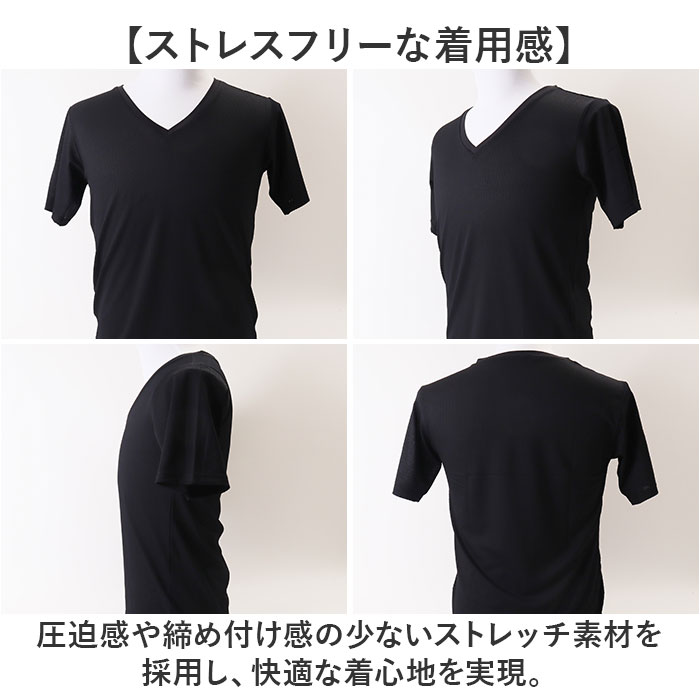 メンズ Vネック インナー 半袖 通販 FORECAST フォーキャスト 6888 アンダーシャツ メッシュインナー 半袖インナー ドライインナー ドライ Tシャツ メンズ |  | 08