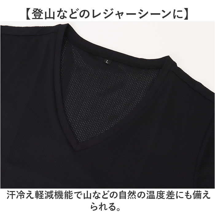 メンズ Vネック インナー 半袖 通販 FORECAST フォーキャスト 6888 アンダーシャツ メッシュインナー 半袖インナー ドライインナー ドライ Tシャツ メンズ |  | 10