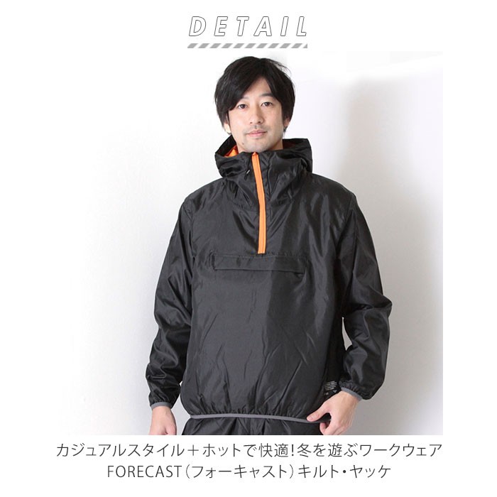 ジャケット 収納 福袋メンズ シワにならないジャケット 作業着