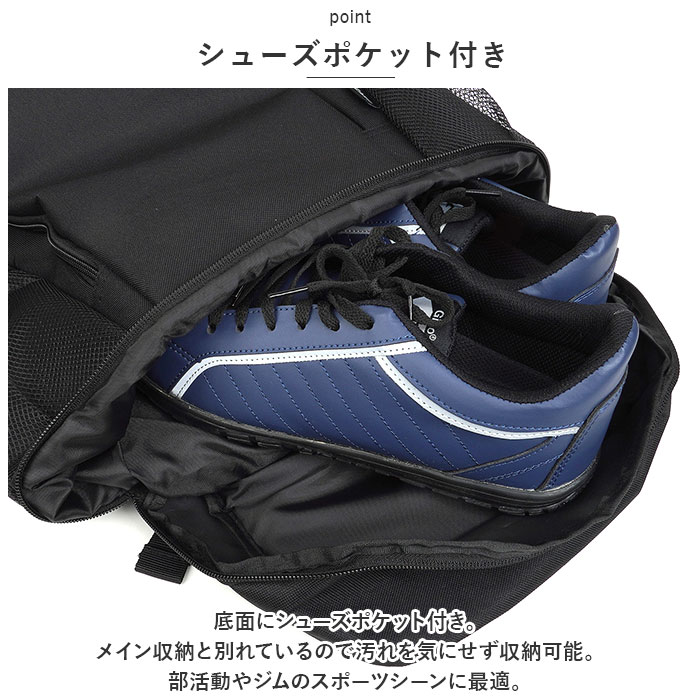 カジメイク Kajimeiku 通販Kajimeiku カジメイク シューズインリュック リュック シューズポケット リュックサック ナップザック バックパック デイバッグ | カジメイク | 07