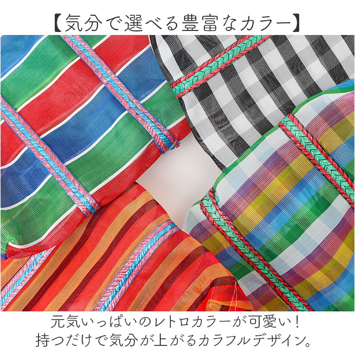 台湾 漁師 網バッグ 通販 トートバッグ メッシュ 台湾バッグ メッシュバッグ エコバッグ スパバッグ プールバッグ 温泉バッグ サウナバッグ レトロバッグ |  | 09