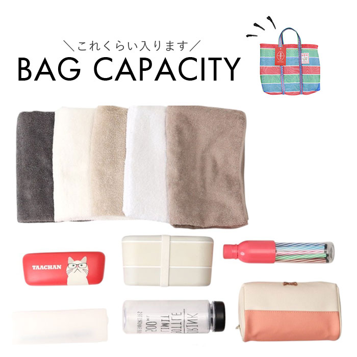 台湾 漁師 網バッグ 通販 トートバッグ メッシュ 台湾バッグ メッシュバッグ エコバッグ スパバッグ プールバッグ 温泉バッグ サウナバッグ レトロバッグ |  | 12