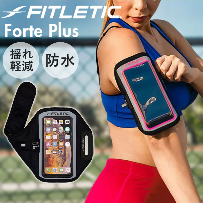 アームバンド スマホ ランニング 通販 アーム バンド スマートフォン 防水 揺れにくい 小物収納 FITLETIC フィットレティック FP-10J アームバンド | 