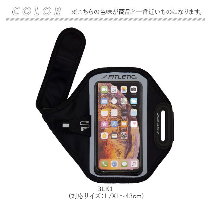 アームバンド スマホ ランニング 通販 アーム バンド スマートフォン 防水 揺れにくい 小物収納 FITLETIC フィットレティック FP-10J アームバンド |  | 19