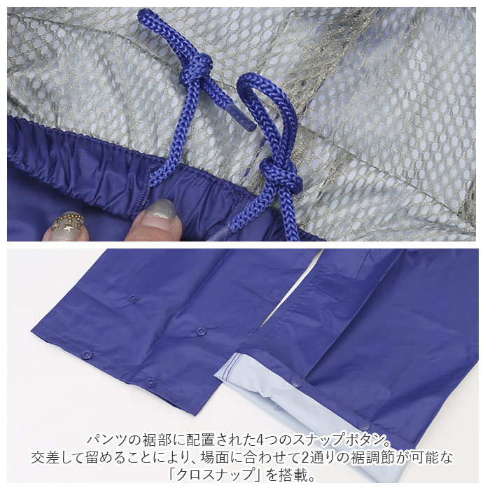 レインウェア 通販レインウェア 上下 レインスーツ メンズ レディース レインジャケット レインパンツ セット レインコート 上下セット 自転車 レインウェア | reins | 14