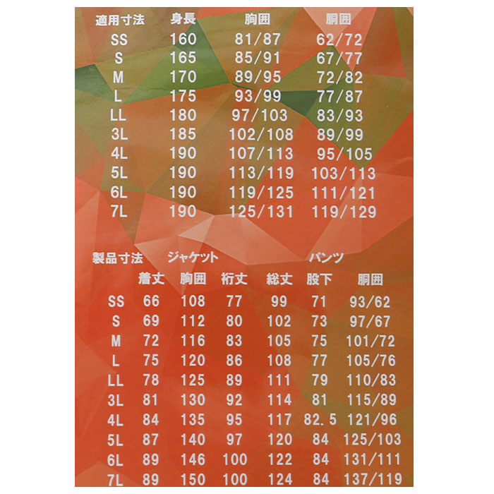 レインウェア 通販レインウェア 上下 レインスーツ メンズ レディース レインジャケット レインパンツ セット レインコート 上下セット 自転車 レインウェア | reins | 18