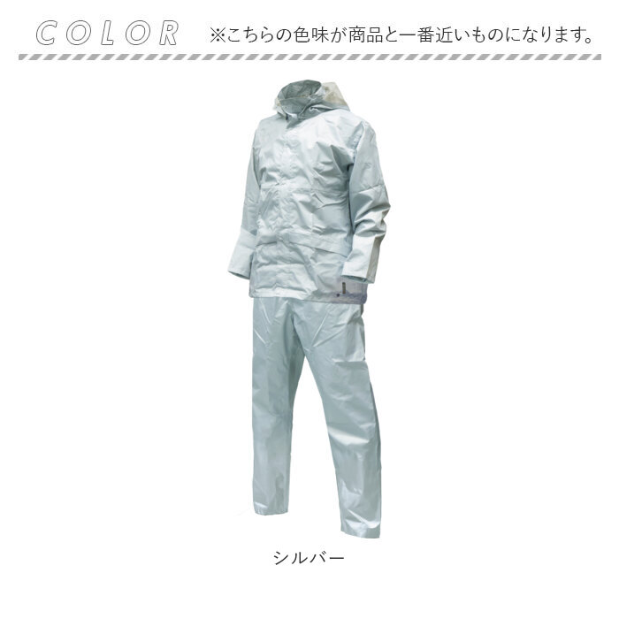 レインウェア 通販レインウェア 上下 レインスーツ メンズ レディース レインジャケット レインパンツ セット レインコート 上下セット 自転車 レインウェア | reins | 19