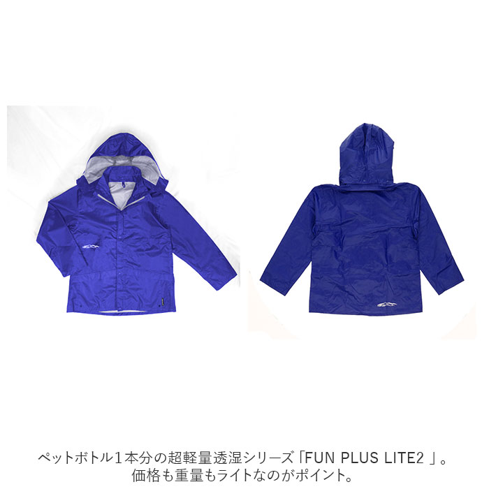 レインウェア 通販レインウェア 上下 レインスーツ メンズ レディース レインジャケット レインパンツ セット レインコート 上下セット 自転車 レインウェア | reins | 06