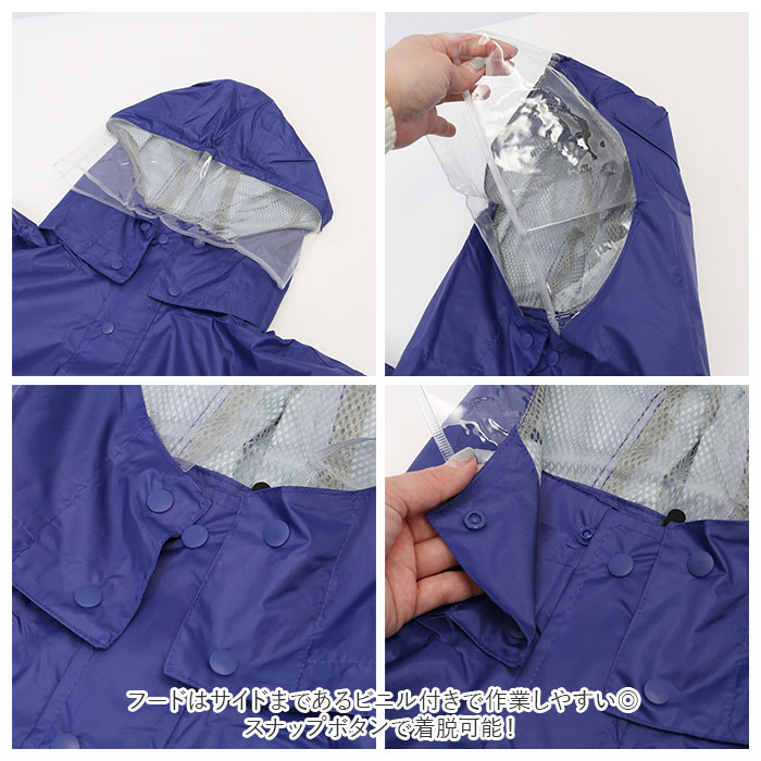 レインウェア 通販レインウェア 上下 レインスーツ メンズ レディース レインジャケット レインパンツ セット レインコート 上下セット 自転車 レインウェア | reins | 07