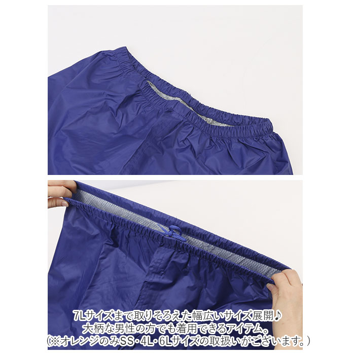 レインウェア 通販レインウェア 上下 レインスーツ メンズ レディース レインジャケット レインパンツ セット レインコート 上下セット 自転車 レインウェア | reins | 13