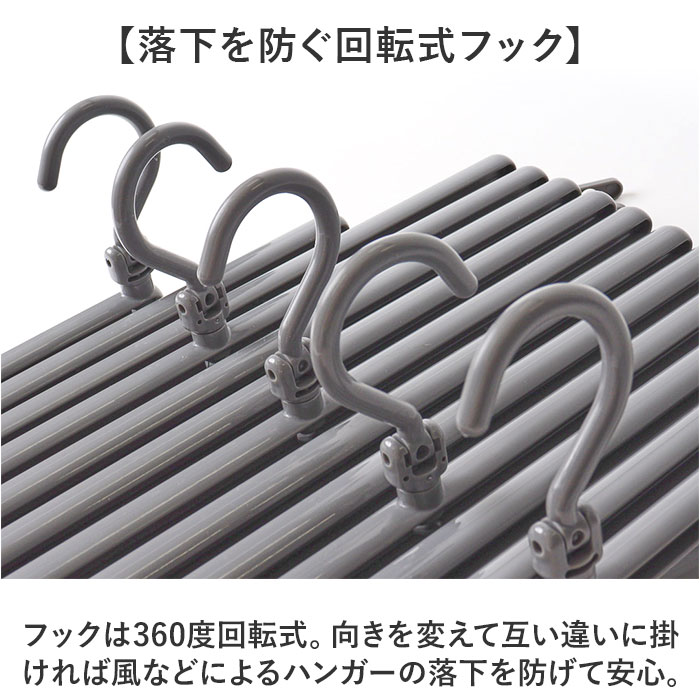 フリーピンチャー 通販 ピンチ59個 洗濯ハンガー 収縮自在 物干しハンガー ハンガー 室内物干し 部屋干し 洗濯物干し ランドリーハンガー フリーピンチャー | BACKYARD FAMILY | 09