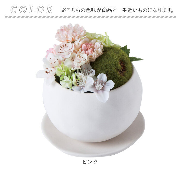 造花 お供え花 アレンジメント 通販 お供え 花 アーティフィシャル