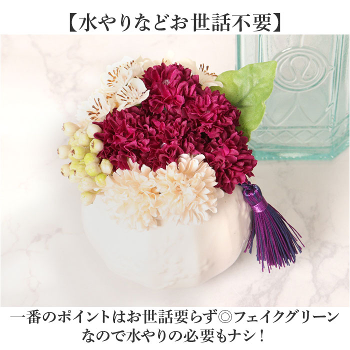 造花 お供え花 アレンジメント 通販 お供え 花 アーティフィシャル