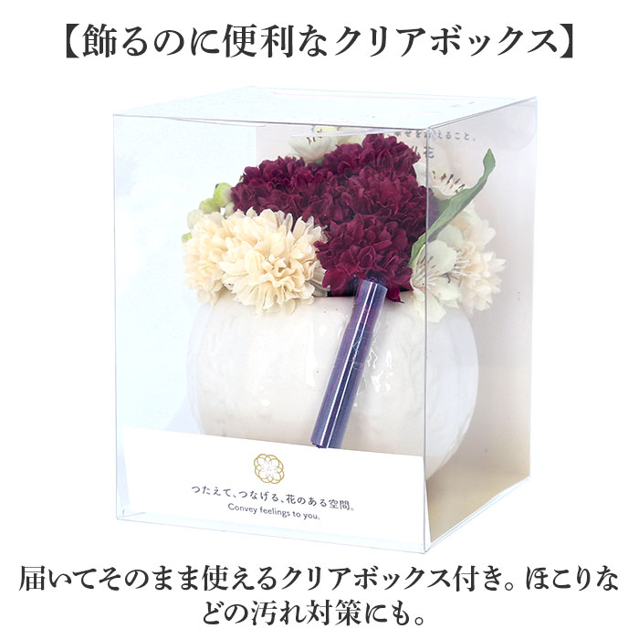 造花 お供え花 アレンジメント 通販 お供え 花 アーティフィシャル