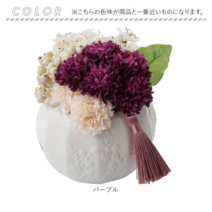 造花 お供え花 アレンジメント 通販 お供え 花 アーティフィシャル