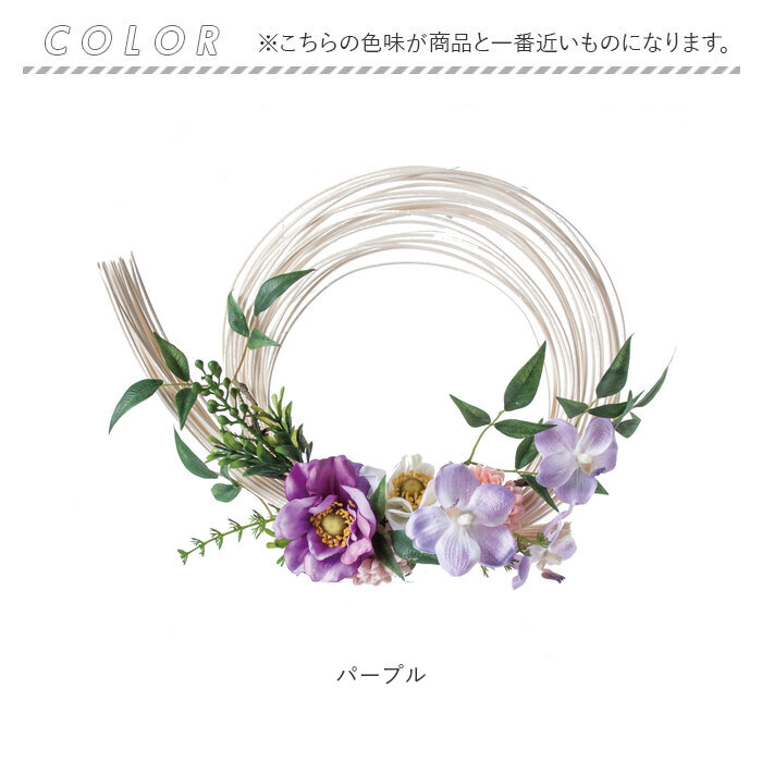 リース 造花 通販 仏花 アレンジ お供え 花 お供え花 おしゃれ アレンジメント フェイクグリーン アーティフィシャルフラワー アーティフィシャルグリーン｜backyard｜16