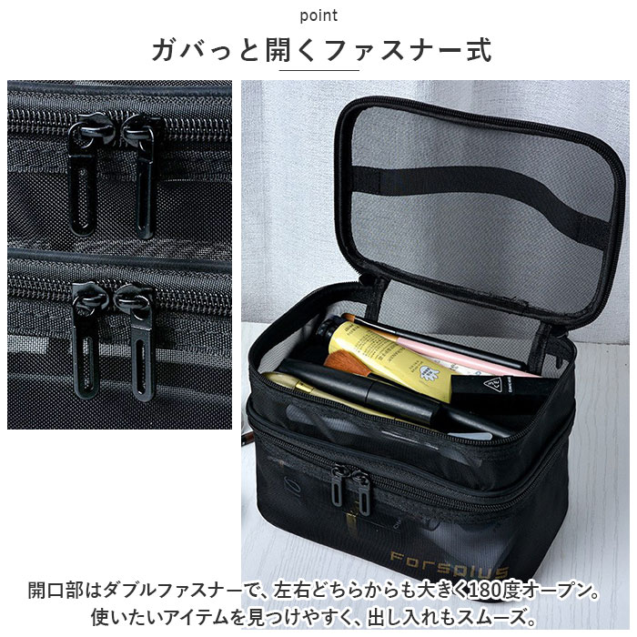 コスメポーチ 大容量 2段 通販 ポーチ 化粧ポーチ メイクポーチ トラベルポーチ 小物入れ 化粧品入れ 収納 自立 多機能 ナイロン 通気性 メッシュ コスメポーチ | BACKYARD FAMILY | 06