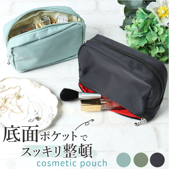 コスメポーチ 持ち歩き 通販 ポーチ 化粧ポーチ メイクポーチ トラベルポーチ 小物入れ 自立 収納 小さめ かわいい 撥水 マチ ポケット コンパクト コスメポーチ | BACKYARD FAMILY